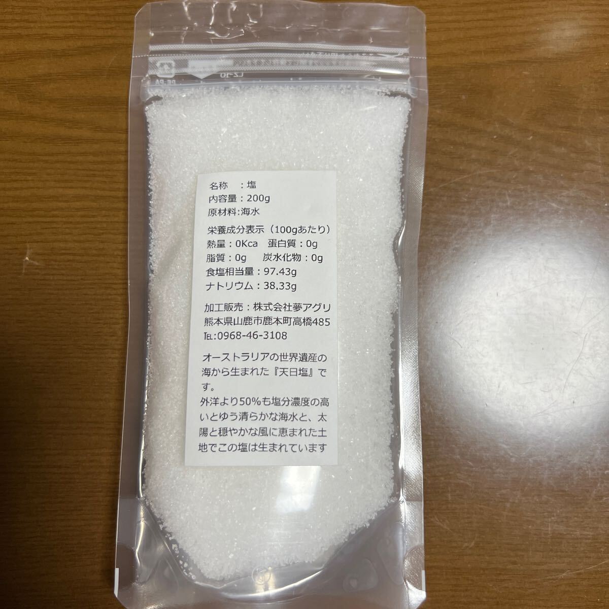 item_image_2