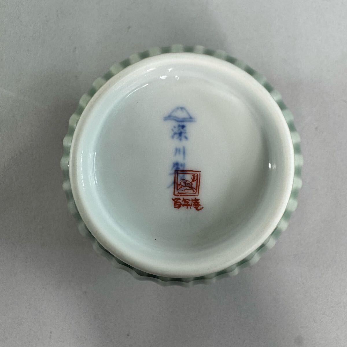 有田焼 深川製磁 百年庵 笹青磁網目 湯呑 茶器(深川製磁)|売買 有田焼 深川製磁 百年庵 笹青磁網目 湯呑 茶器(深川製磁)|売買