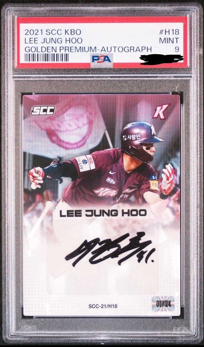 イジョンフ 李政厚 Jung hoo Lee 直筆サインカード SCC KBO 2021 イジョンフ 李政厚 Jung hoo Lee 直筆サインカード SCC KBO 2021