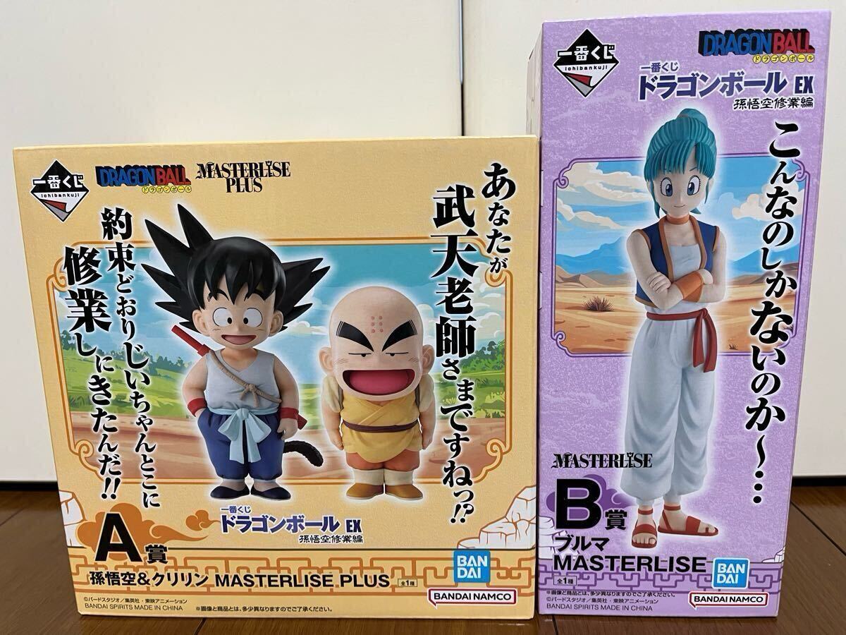 一番くじ ドラゴンボールEX 孫悟空修業編 A賞 孫悟空 & クリリン 一番くじ ドラゴンボールEX 孫悟空修業編 A賞 孫悟空 & クリリン