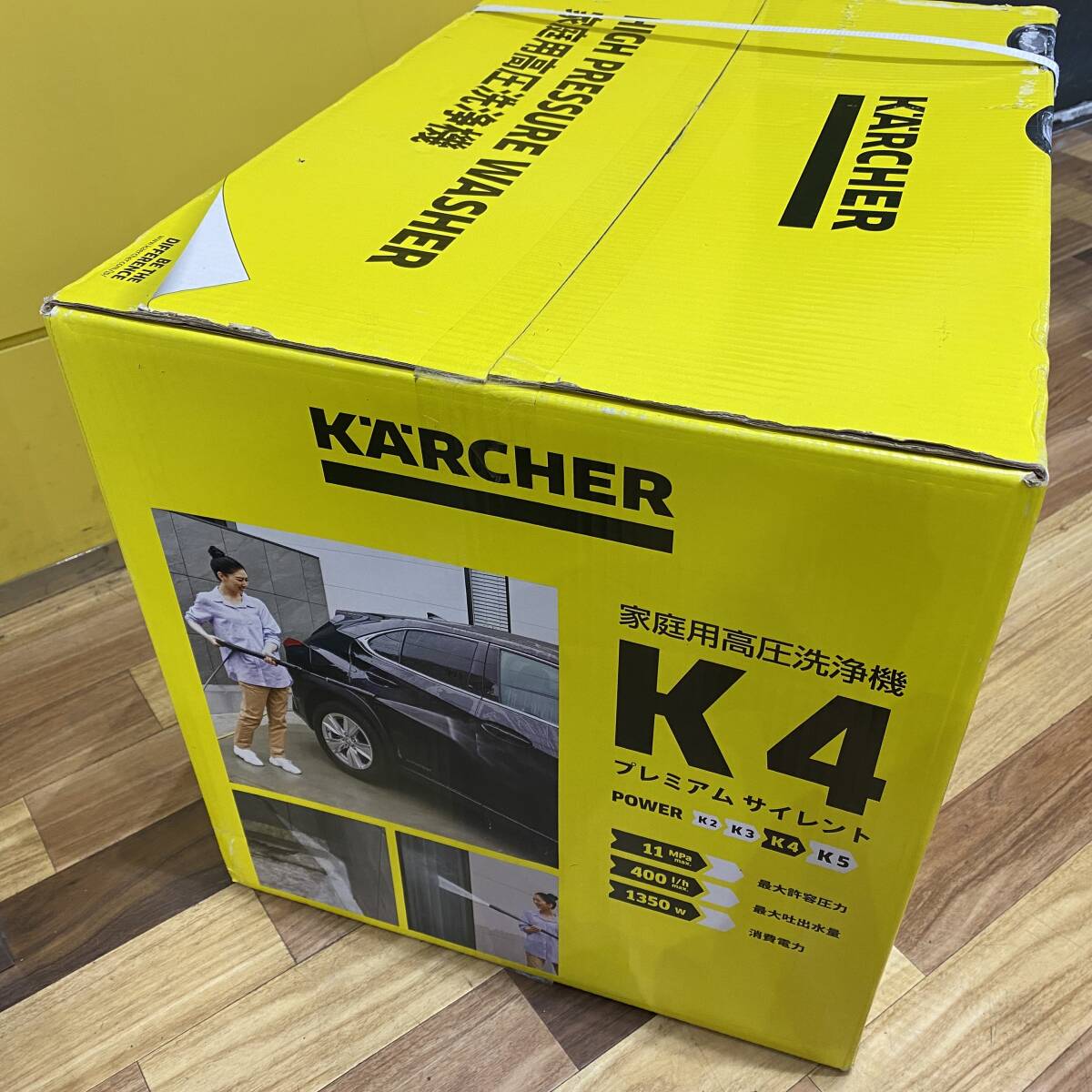 Yahoo!オークション - 未開封 KARCHER ケルヒャー 高圧洗浄機 K Yahoo!オークション - 未開封 KARCHER ケルヒャー 高圧洗浄機 K