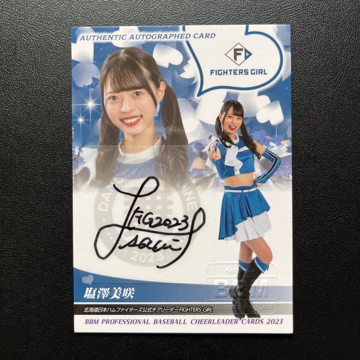 【25%OFF】 2023 BBM チアリーダー舞 ファイターズガール 塩澤美咲 直筆 その他