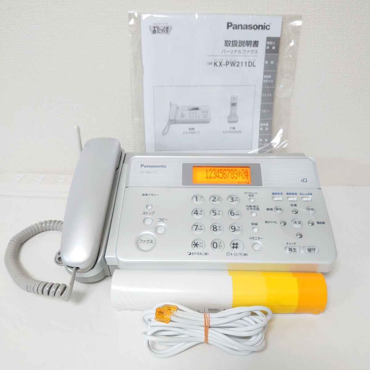 感熱紙タイプ】Panasonic パナソニック FAX KX-PW211(シルバー 感熱紙タイプ】Panasonic パナソニック FAX KX-PW211(シルバー