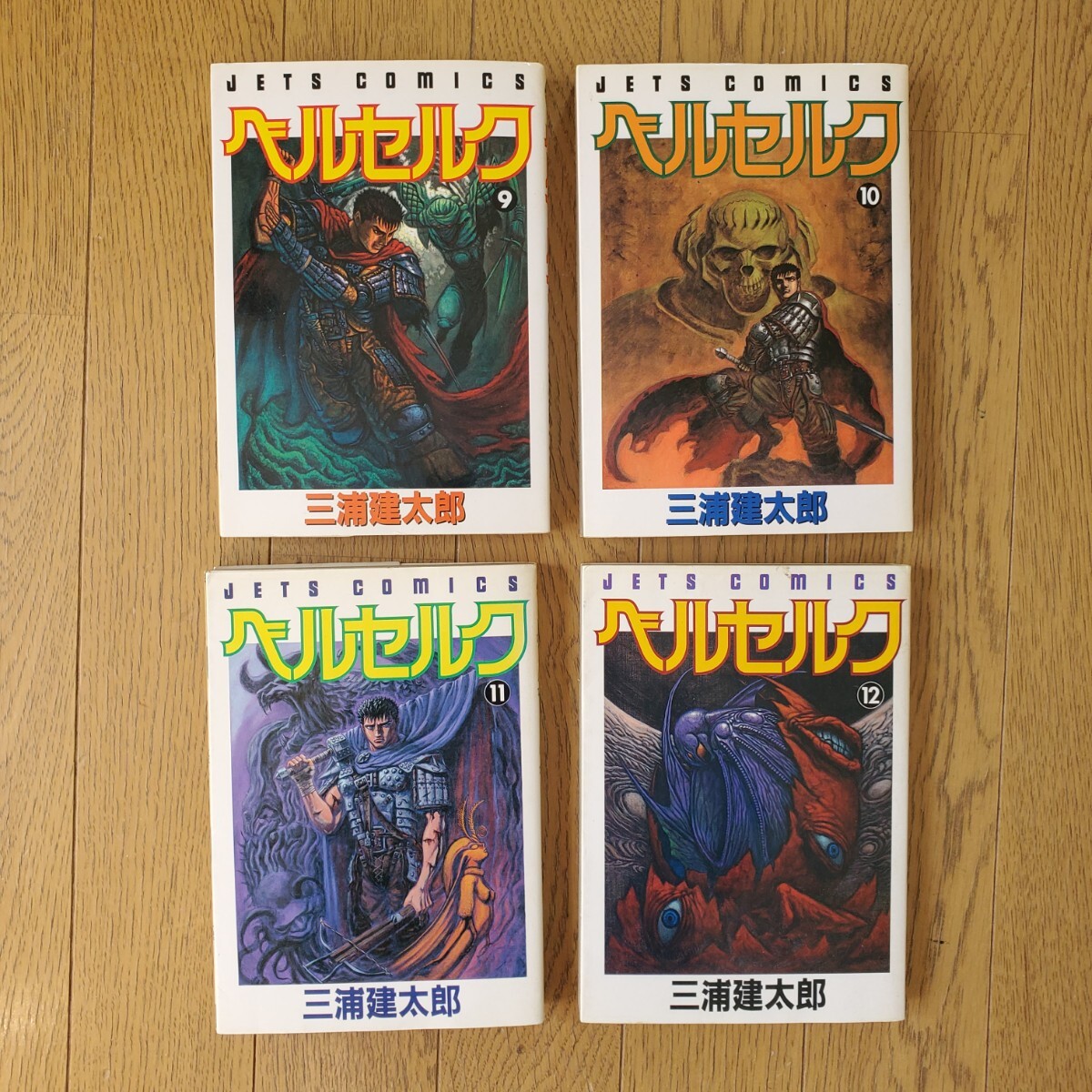 ベルセルク 1〜40巻セット【初版多数】【11巻、17~40巻は初版 ベルセルク 1〜40巻セット【初版多数】【11巻、17~40巻は初版