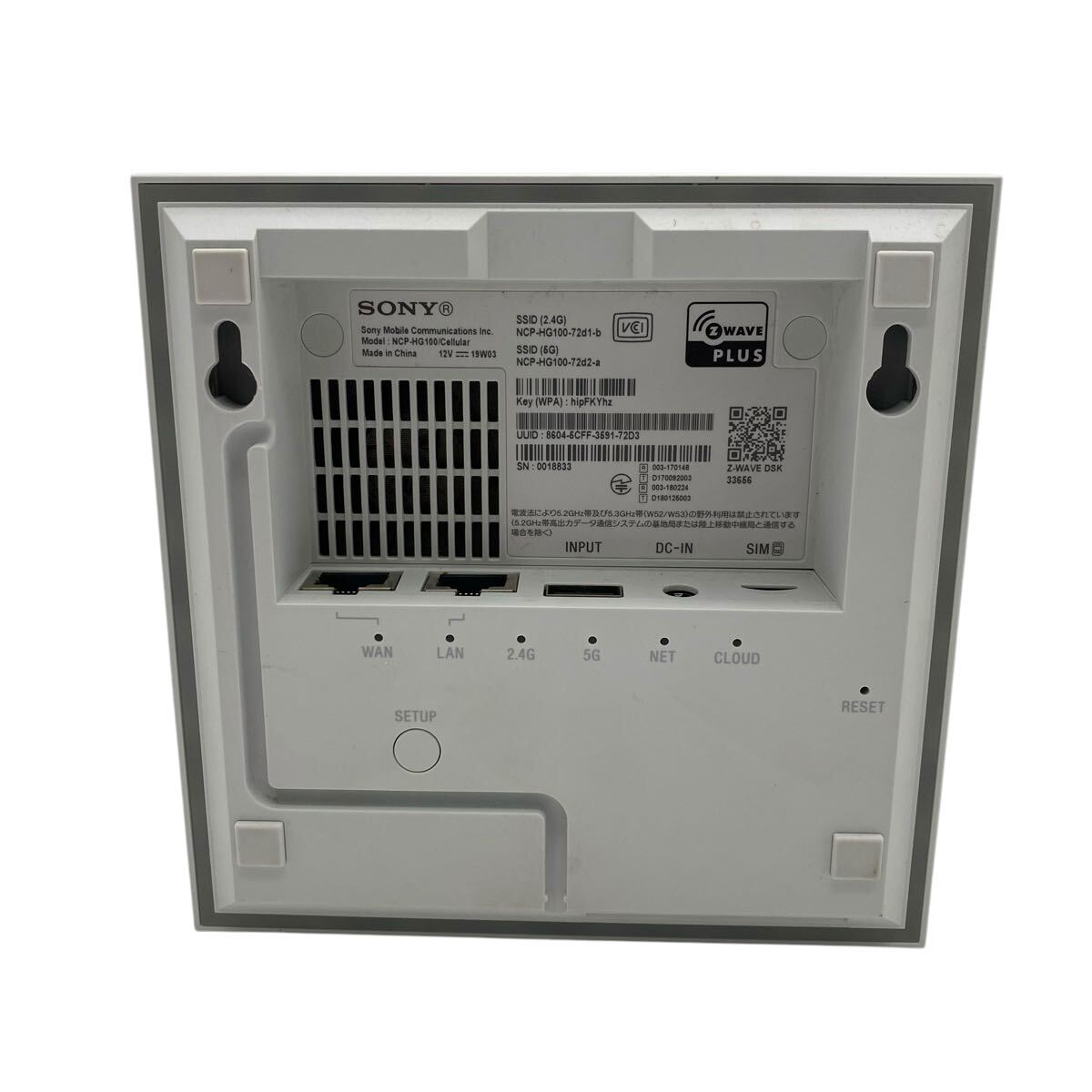 1円〜】 SONY AIホームゲートウェイ NCP-HG100 室内 1円〜】 SONY AIホームゲートウェイ NCP-HG100 室内