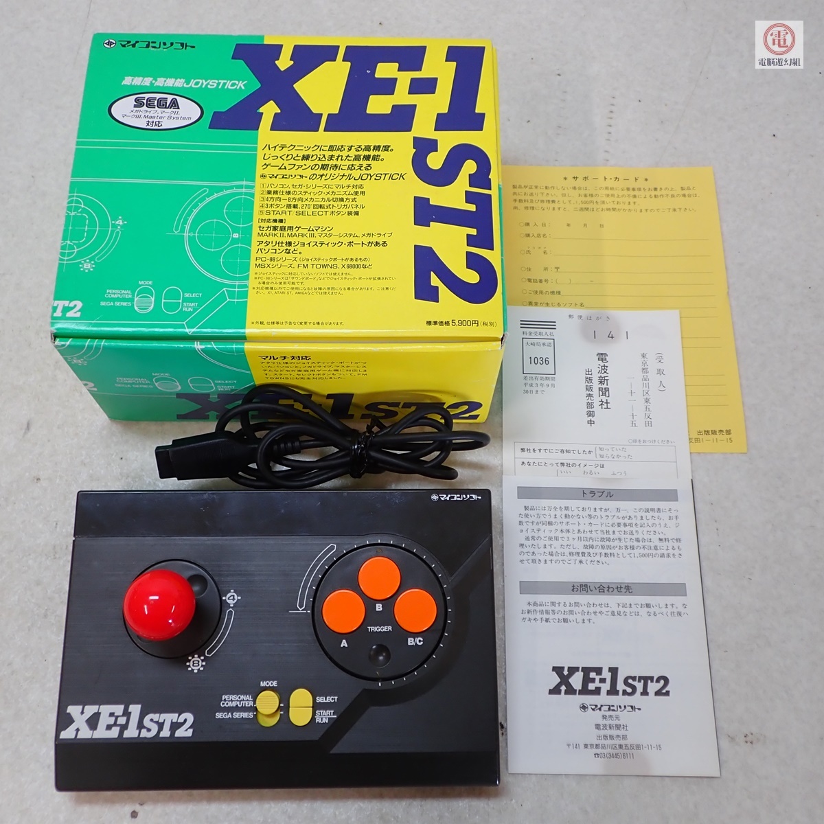X68000/MSX/SEGAシリーズ等 ジョイスティック XE-1ST2 電波新聞 X68000/MSX/SEGAシリーズ等 ジョイスティック XE-1ST2 電波新聞