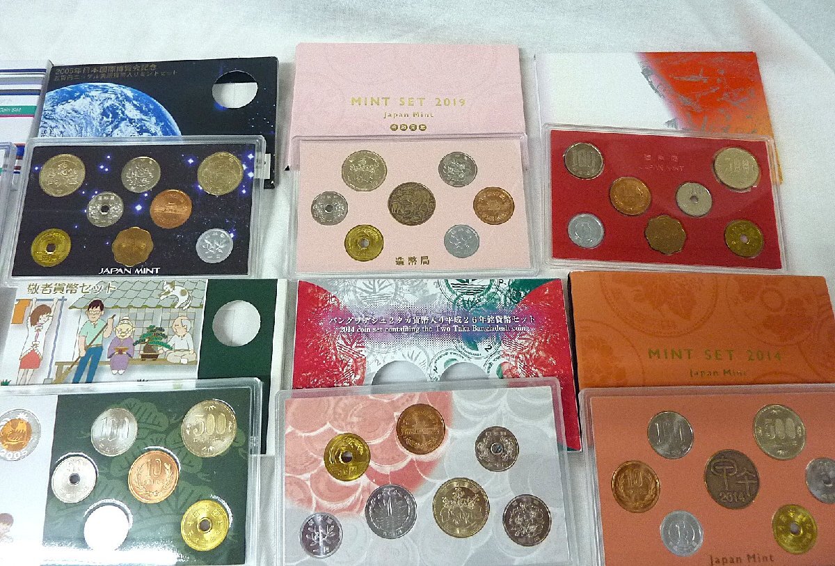 中古】貨幣セット MINT SET ミントセットその他 記念硬貨まとめ 中古】貨幣セット MINT SET ミントセットその他 記念硬貨まとめ