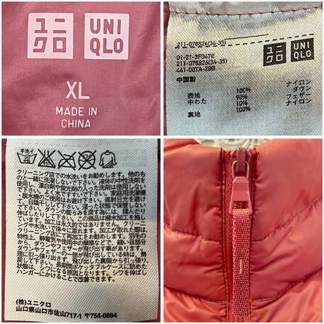 ユニクロ/UNIQLO レディース/ガールズ アウター・上着 ダウン ユニクロ/UNIQLO レディース/ガールズ アウター・上着 ダウン