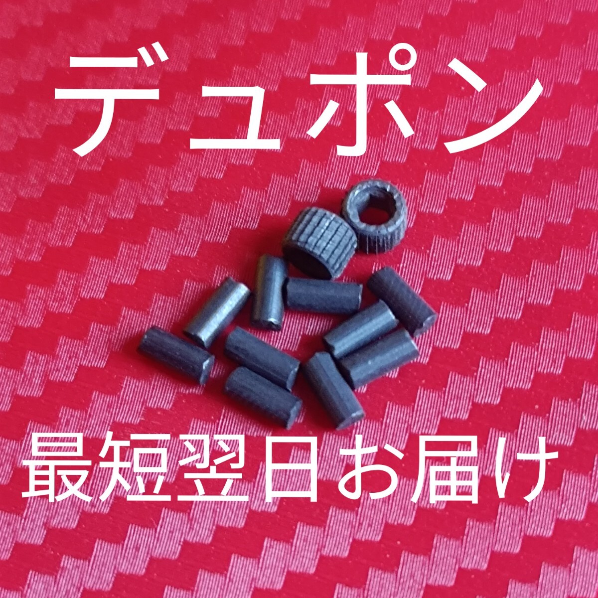 デュポン ヤスリ フリント