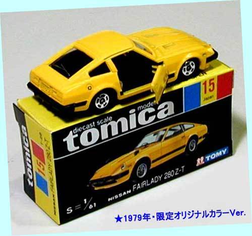 1979年 トミカ フェアレディ280Z-T - メルカリ