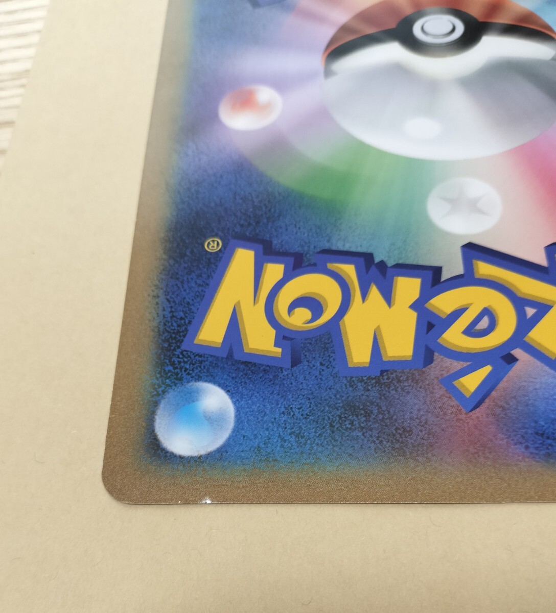ポケモンカード【ミュウツー ジャンボカード】バトルカーニバル ポケモンカード【ミュウツー ジャンボカード】バトルカーニバル