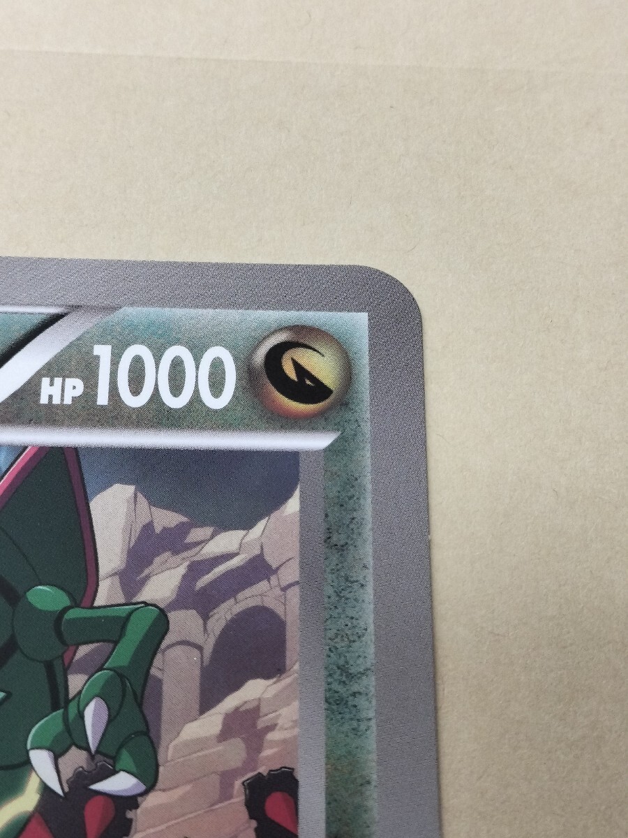 ポケモンカード【レックウザ ジャンボカード】バトルカーニバル ポケモンカード【レックウザ ジャンボカード】バトルカーニバル