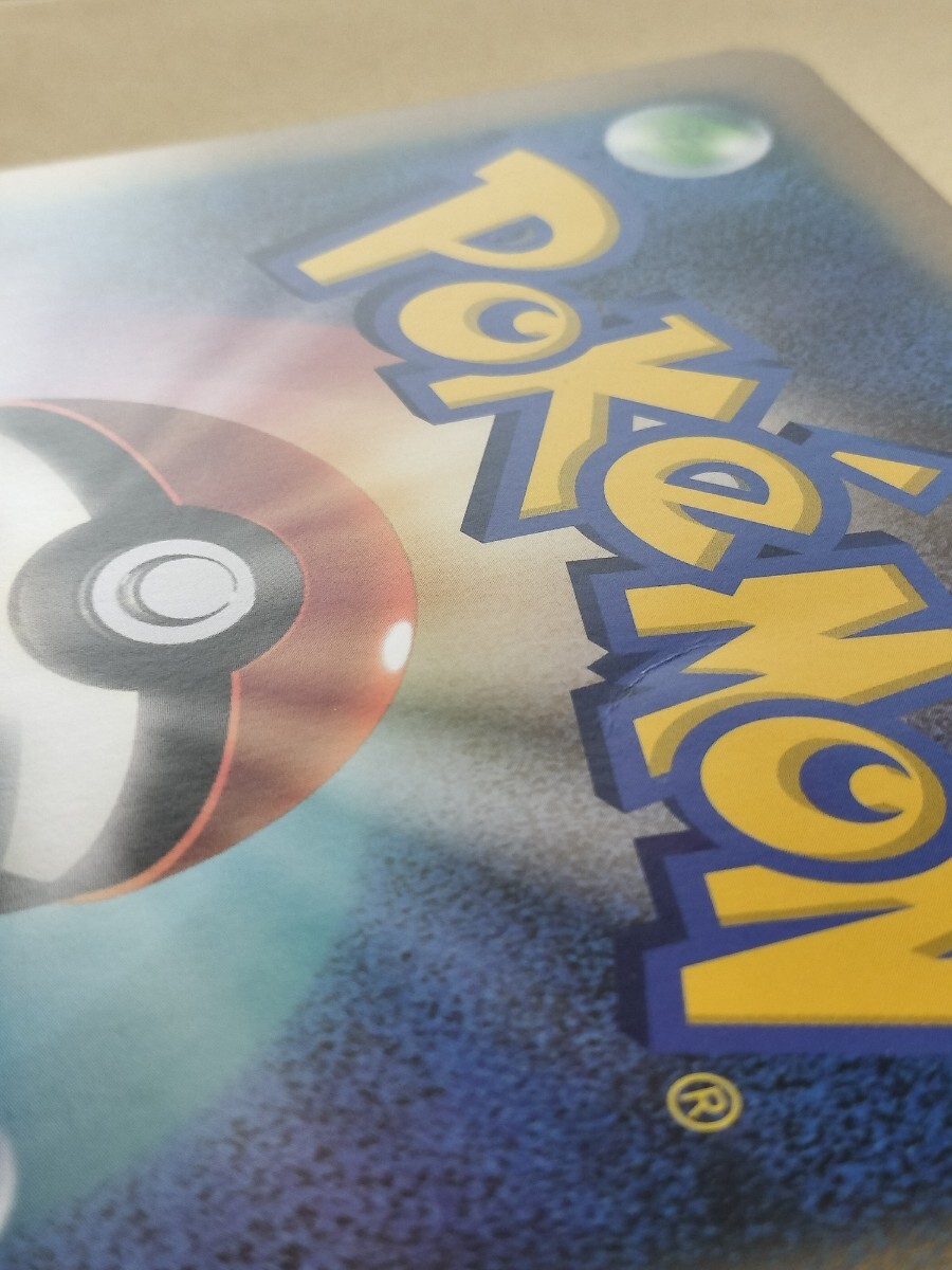 ポケモンカード【レックウザ ジャンボカード】バトルカーニバル ポケモンカード【レックウザ ジャンボカード】バトルカーニバル