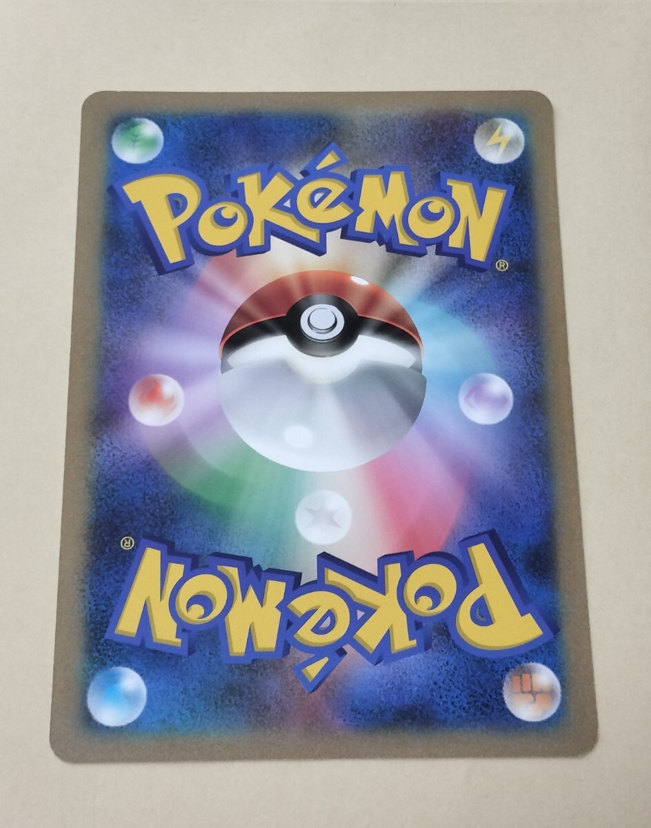 ポケモンカード【レックウザ ジャンボカード】バトルカーニバル ポケモンカード【レックウザ ジャンボカード】バトルカーニバル