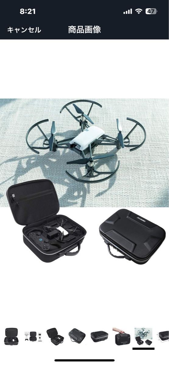 ドローン DJI TELLO 専用ケース バッテリー×3 コントローラー ドローン DJI TELLO 専用ケース バッテリー×3 コントローラー