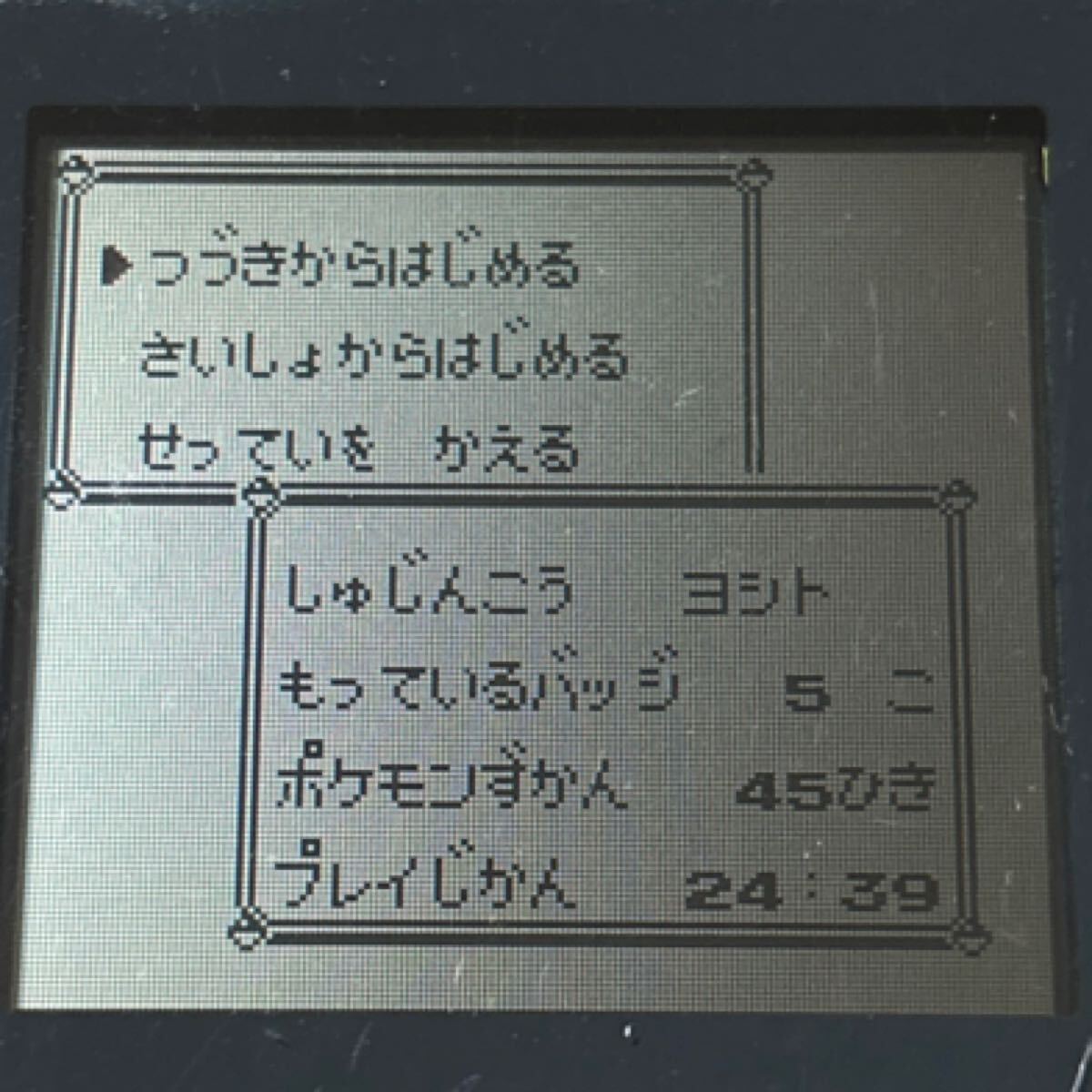 現状販売 動作OK 任天堂 ポケットモンスター ピカチュウ 現状販売 動作OK 任天堂 ポケットモンスター ピカチュウ