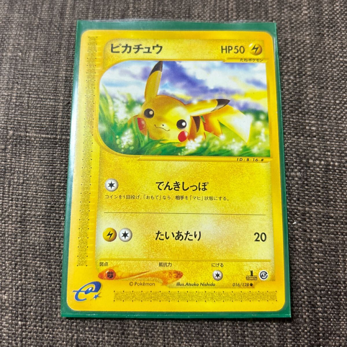 016/128 ピカチュウ ポケモンカードe スターターパック 016/128 ピカチュウ ポケモンカードe スターターパック