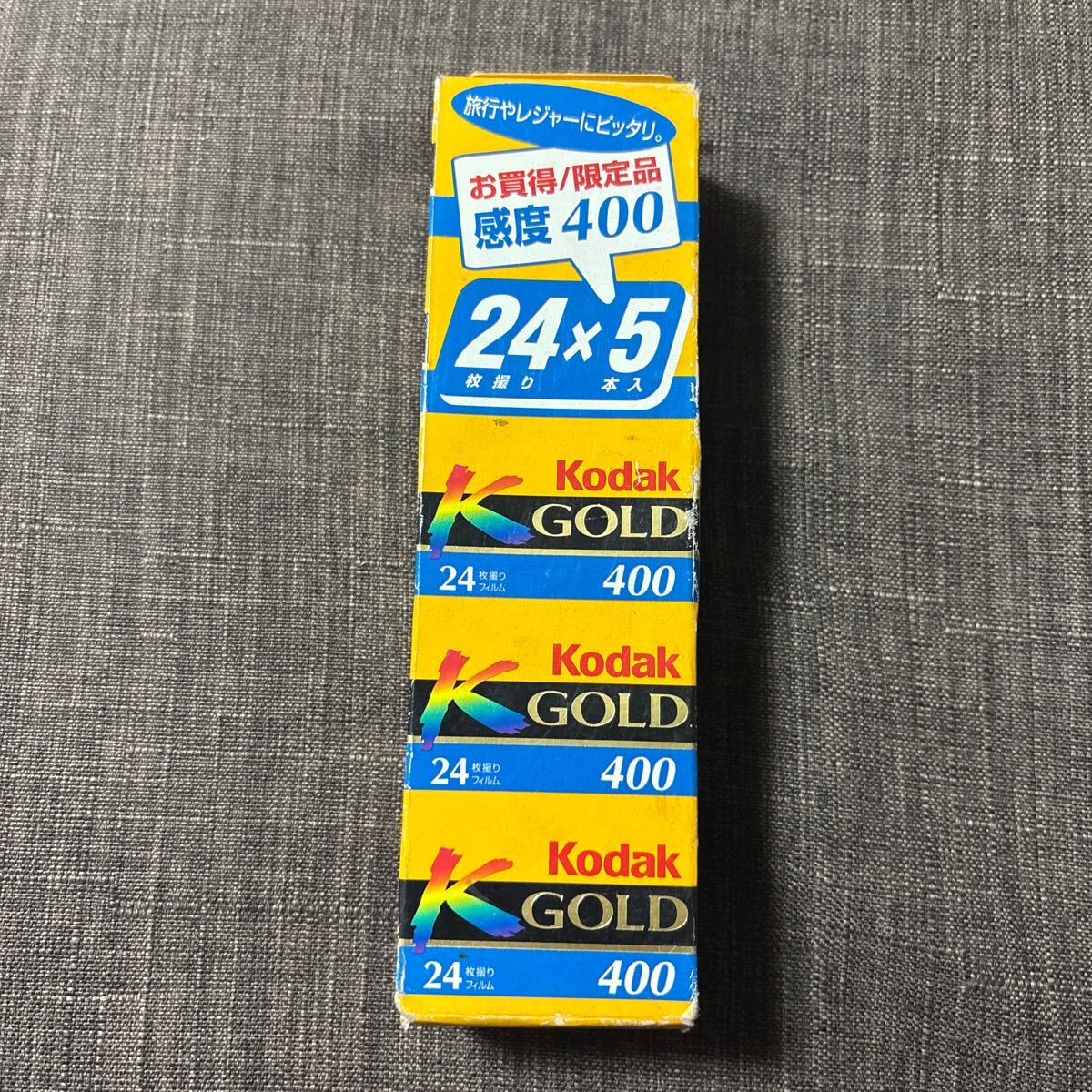期限切れ Kodak コダック GOLD ゴールド 400 24枚撮り フィルム 期限切れ Kodak コダック GOLD ゴールド 400 24枚撮り フィルム