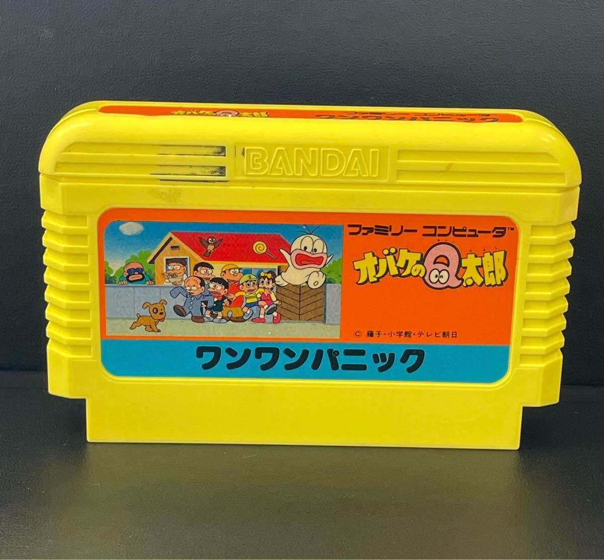 E】ファミコン用ソフト オバケのQ太郎 ワンワンパニック 箱説付 E】ファミコン用ソフト オバケのQ太郎 ワンワンパニック 箱説付