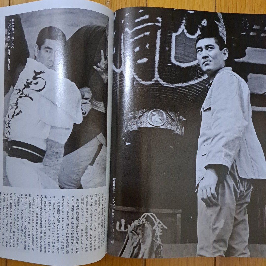 週刊文春2025年4月17日号 比嘉愛未 高倉健 広末涼子 石橋貴明 週刊文春2025年4月17日号 比嘉愛未 高倉健 広末涼子 石橋貴明