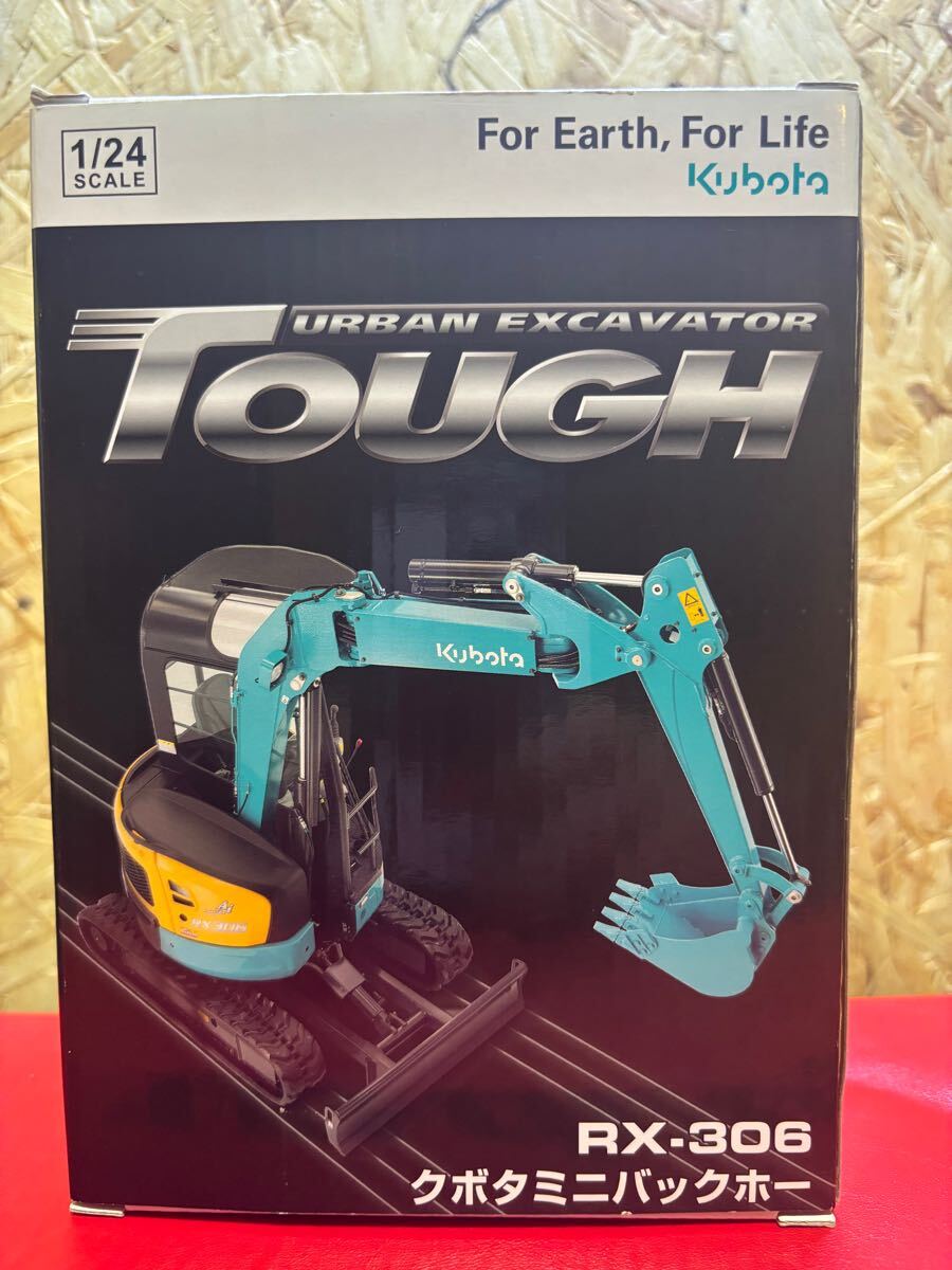 クボタ ミニバックホー ミニチュア クボタ建機 RX-306 TOUGH クボタ ミニバックホー ミニチュア クボタ建機 RX-306 TOUGH