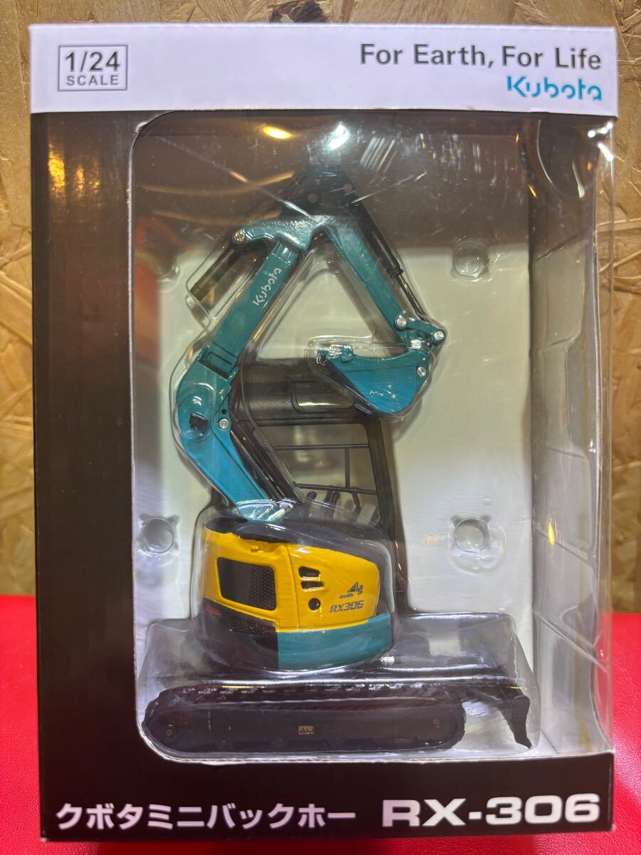 クボタ ミニバックホー ミニチュア クボタ建機 RX-306 TOUGH クボタ ミニバックホー ミニチュア クボタ建機 RX-306 TOUGH