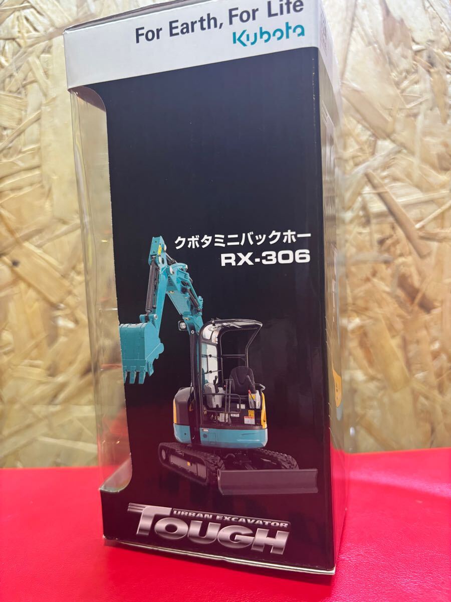 クボタ ミニバックホー ミニチュア クボタ建機 RX-306 TOUGH クボタ ミニバックホー ミニチュア クボタ建機 RX-306 TOUGH