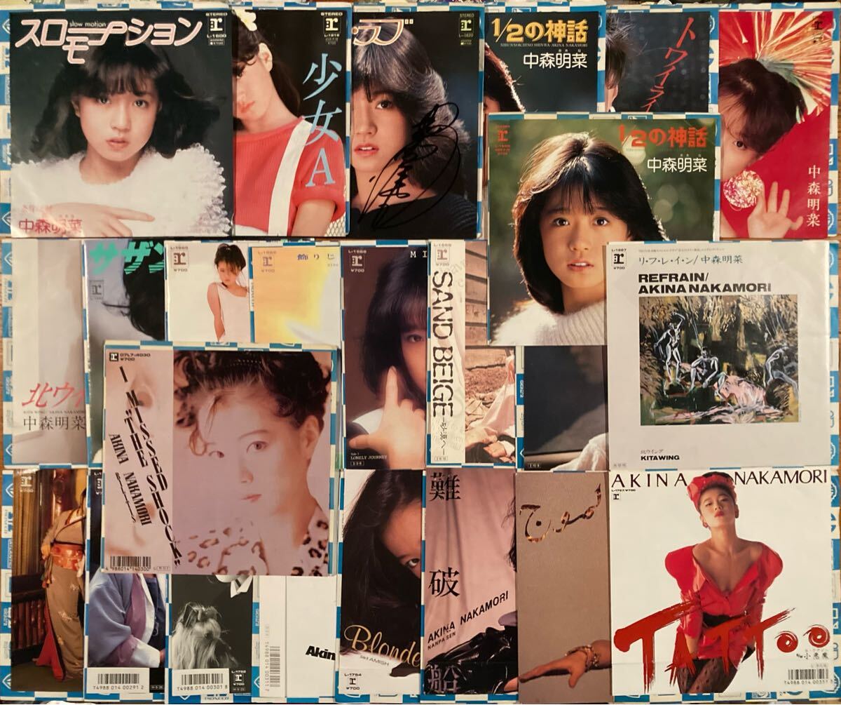 中森明菜 I MISSED THE SHOCK 7インチシングルレコード - メルカリ