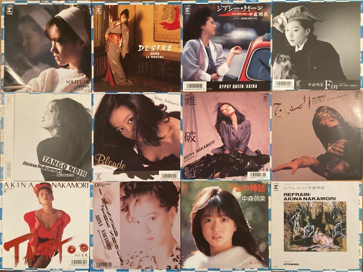 中森明菜 EP レコード 24枚 スローモーション 〜 I Missed The