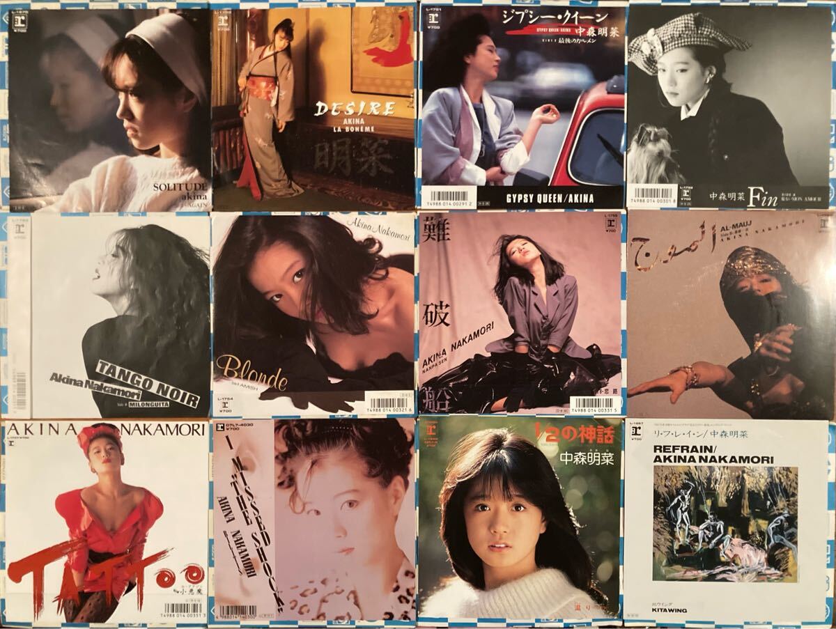中森明菜 邦楽 EPレコード 10枚 LPレコード 6枚 カレンダー サイン