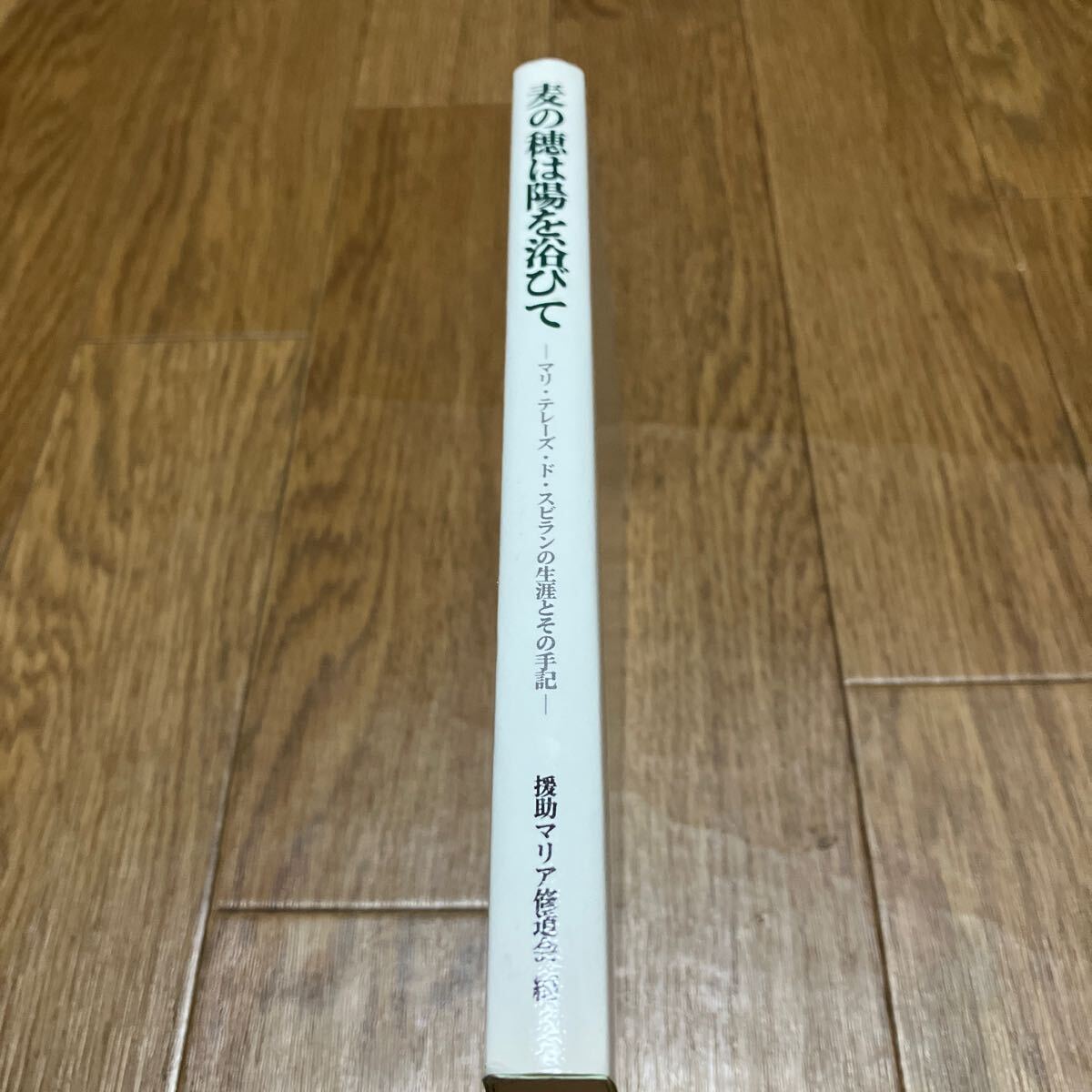 item_image_2