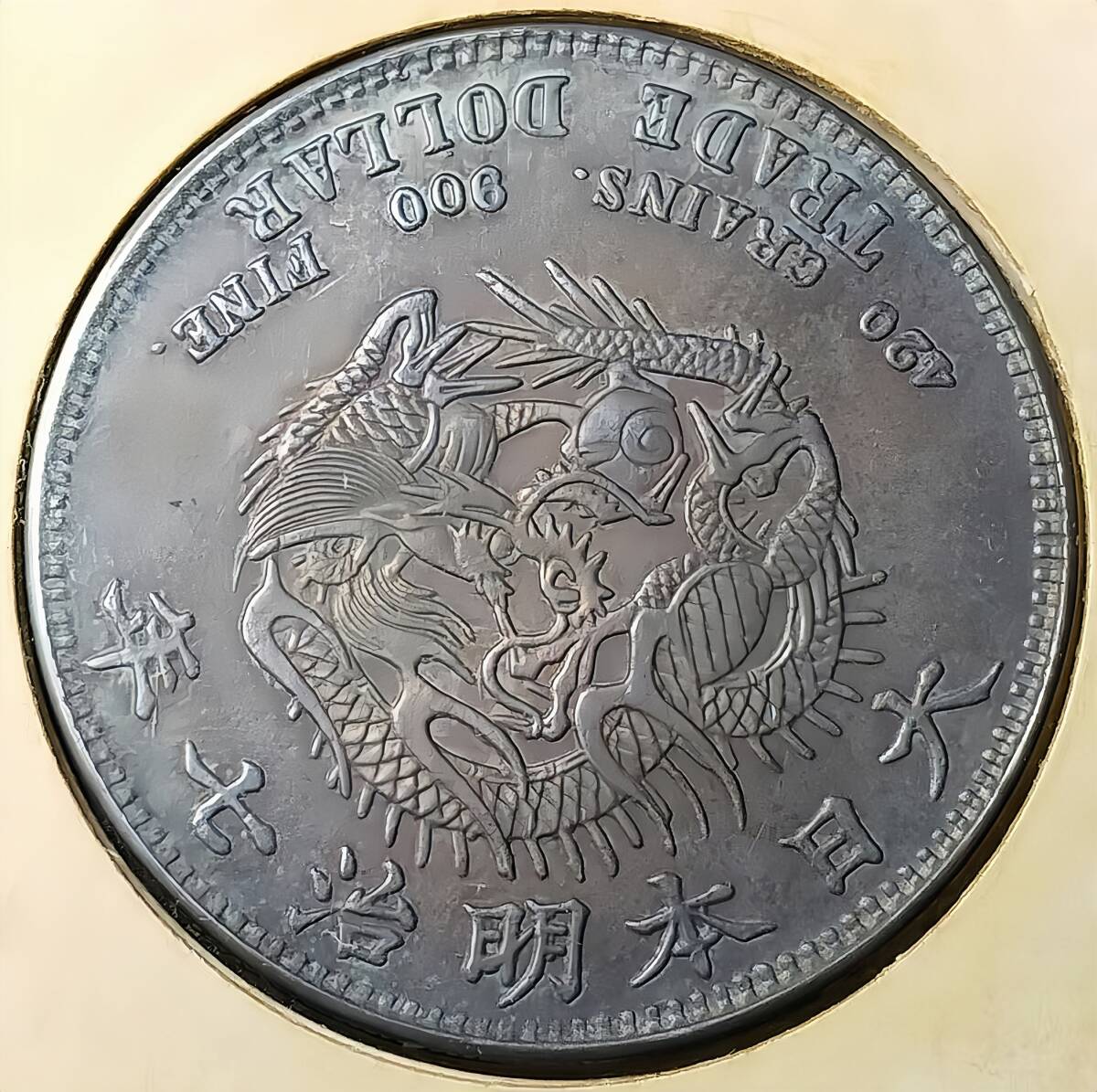 入手困難 極美品 日本硬貨 明治時代 貿易銀 大日本明治七年 旭日 入手困難 極美品 日本硬貨 明治時代 貿易銀 大日本明治七年 旭日