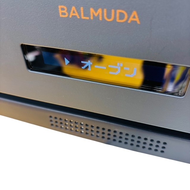 限定カラー】BALMUDA バルミューダ K04A-DG オーブンレンジ 2021 限定カラー】BALMUDA バルミューダ K04A-DG オーブンレンジ 2021