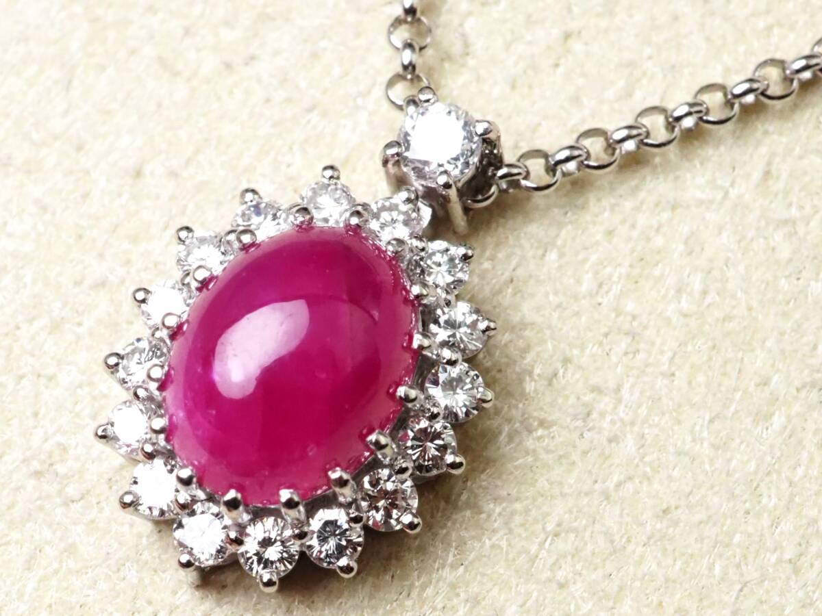 50%OFF 6656E】Pt850 天然ルビー 天然ダイヤモンド 3.18ct/0.59ct/7.0g ルビー