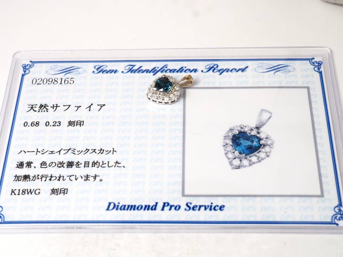 6747P】鑑別付 K18WG 天然サファイア 天然ダイヤモンド 0.68ct 6747P】鑑別付 K18WG 天然サファイア 天然ダイヤモンド 0.68ct