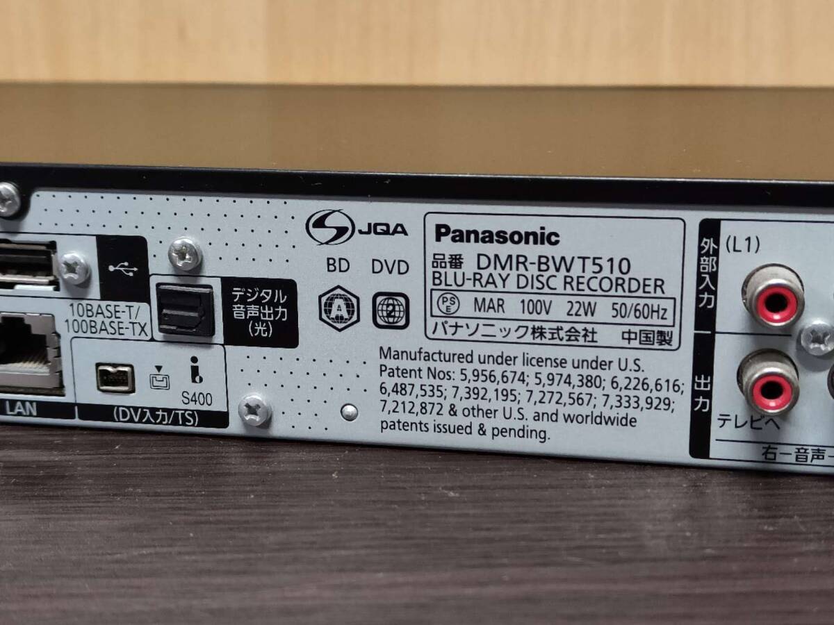 Panasonic HDD/BDレコーダー DMR-BWT510 HDD 500GB 2番組同時 Panasonic HDD/BDレコーダー DMR-BWT510 HDD 500GB 2番組同時