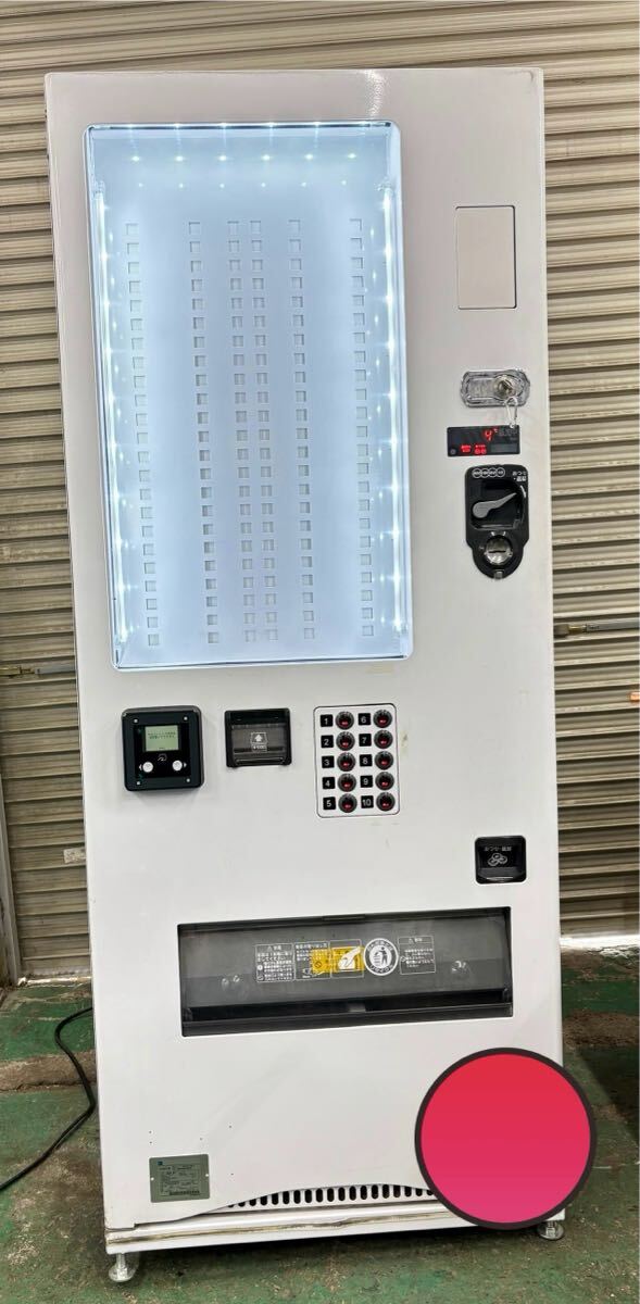 2020年製 富士電機 小型汎用自動販売機 FRM10D5CZ1NM-M 自動 2020年製 富士電機 小型汎用自動販売機 FRM10D5CZ1NM-M 自動