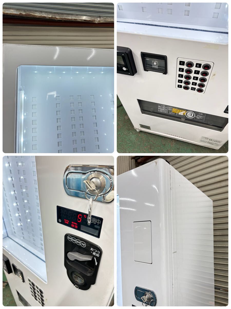 2020年製 富士電機 小型汎用自動販売機 FRM10D5CZ1NM-M 自動 2020年製 富士電機 小型汎用自動販売機 FRM10D5CZ1NM-M 自動