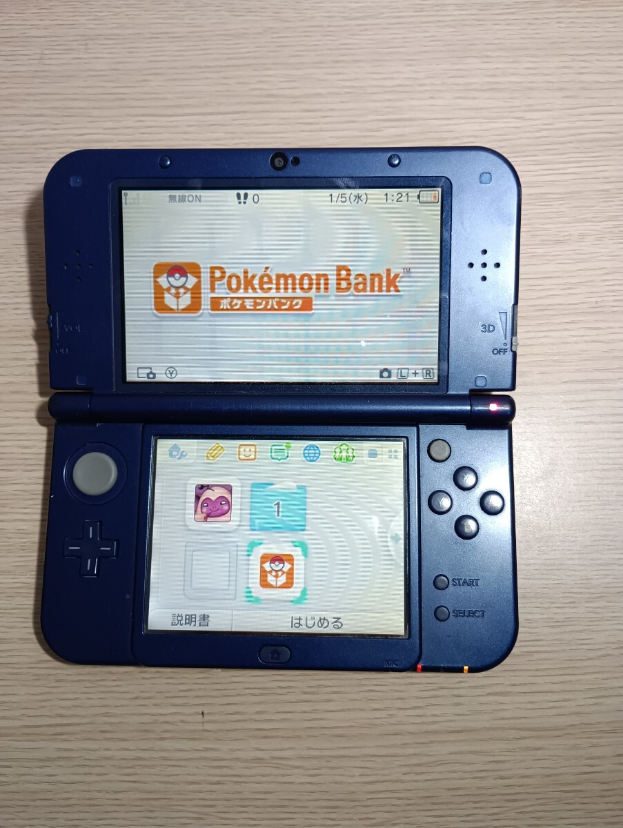 任天堂 New 3DSLL ポケモンバンク など ダウンロード済み 任天堂 New 3DSLL ポケモンバンク など ダウンロード済み