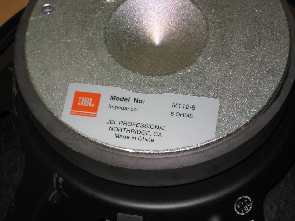 JBL M112-8 динамик сабвуфер единица утиль 2 шт 12 дюймовый 