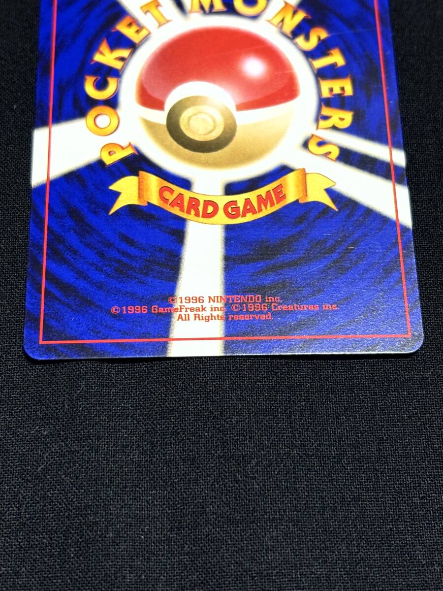 ポケモンカード 旧裏面 わるいオニドリル LV.25 美品 旧裏 ポケモンカード 旧裏面 わるいオニドリル LV.25 美品 旧裏