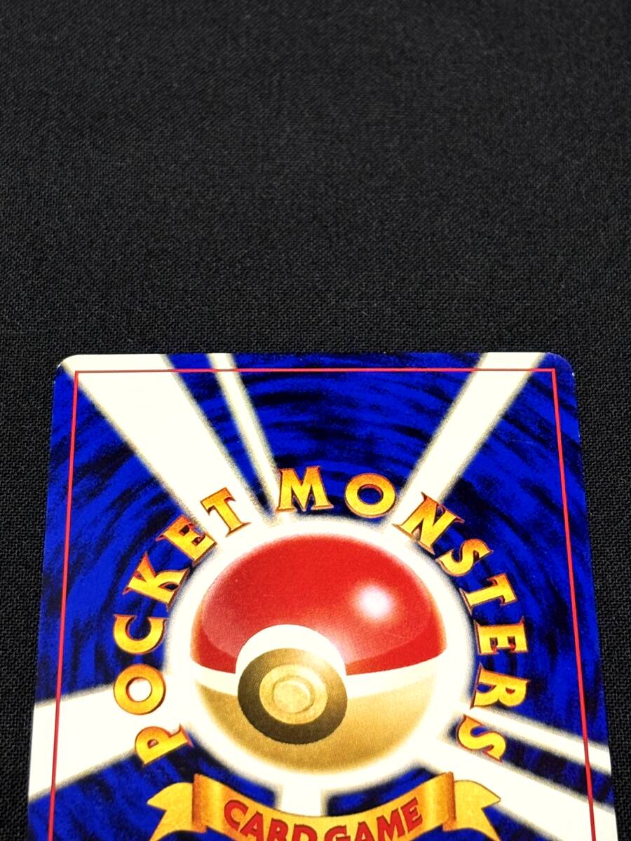 ポケモンカード 旧裏面 エンテイ LV.37 美品 旧裏 渦巻き2つ ポケモンカード 旧裏面 エンテイ LV.37 美品 旧裏 渦巻き2つ