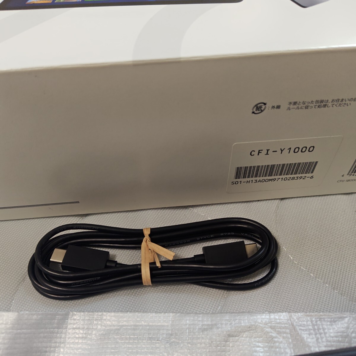 SONY PlayStation Portal リモートプレーヤー (CFIJ-18000) 備品 SONY PlayStation Portal リモートプレーヤー (CFIJ-18000) 備品