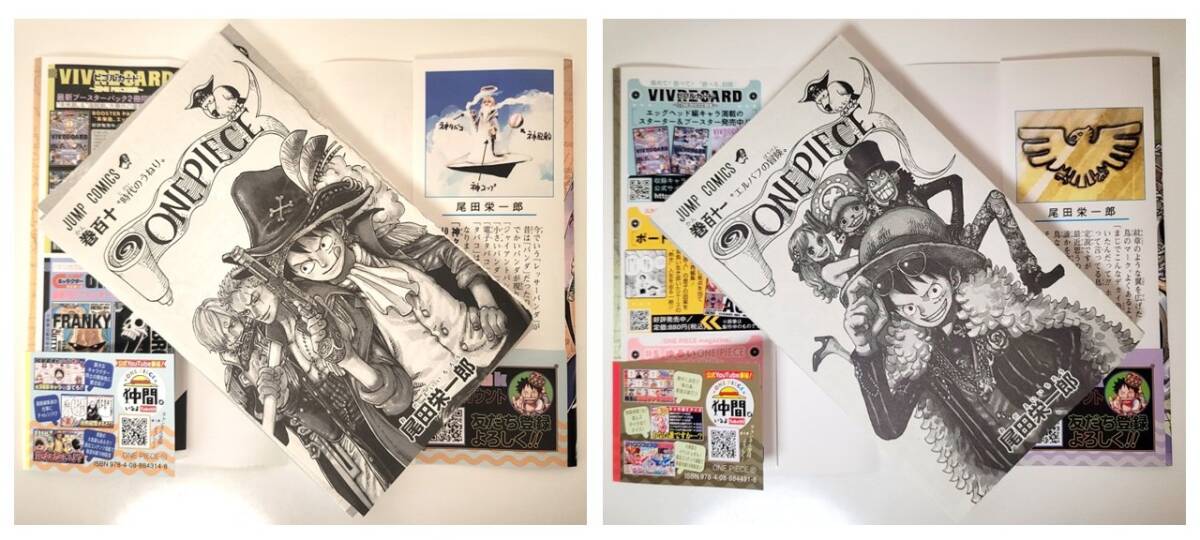 新品を裁断済】ONE PIECE セット 2冊 110巻 - 111巻 尾田栄一郎 新品を裁断済】ONE PIECE セット 2冊 110巻 - 111巻 尾田栄一郎