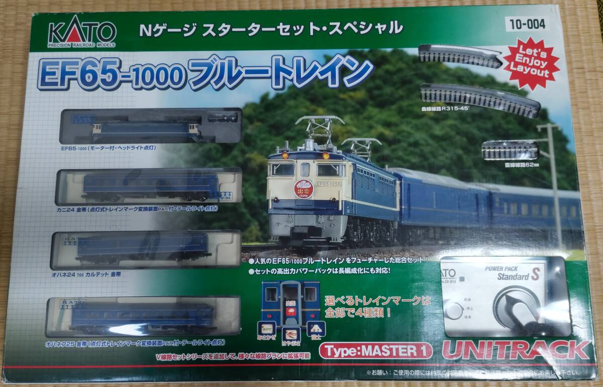 Nゲージ KATO 10-004 EF65-1000 ブルートレイン スターター Nゲージ KATO 10-004 EF65-1000 ブルートレイン スターター