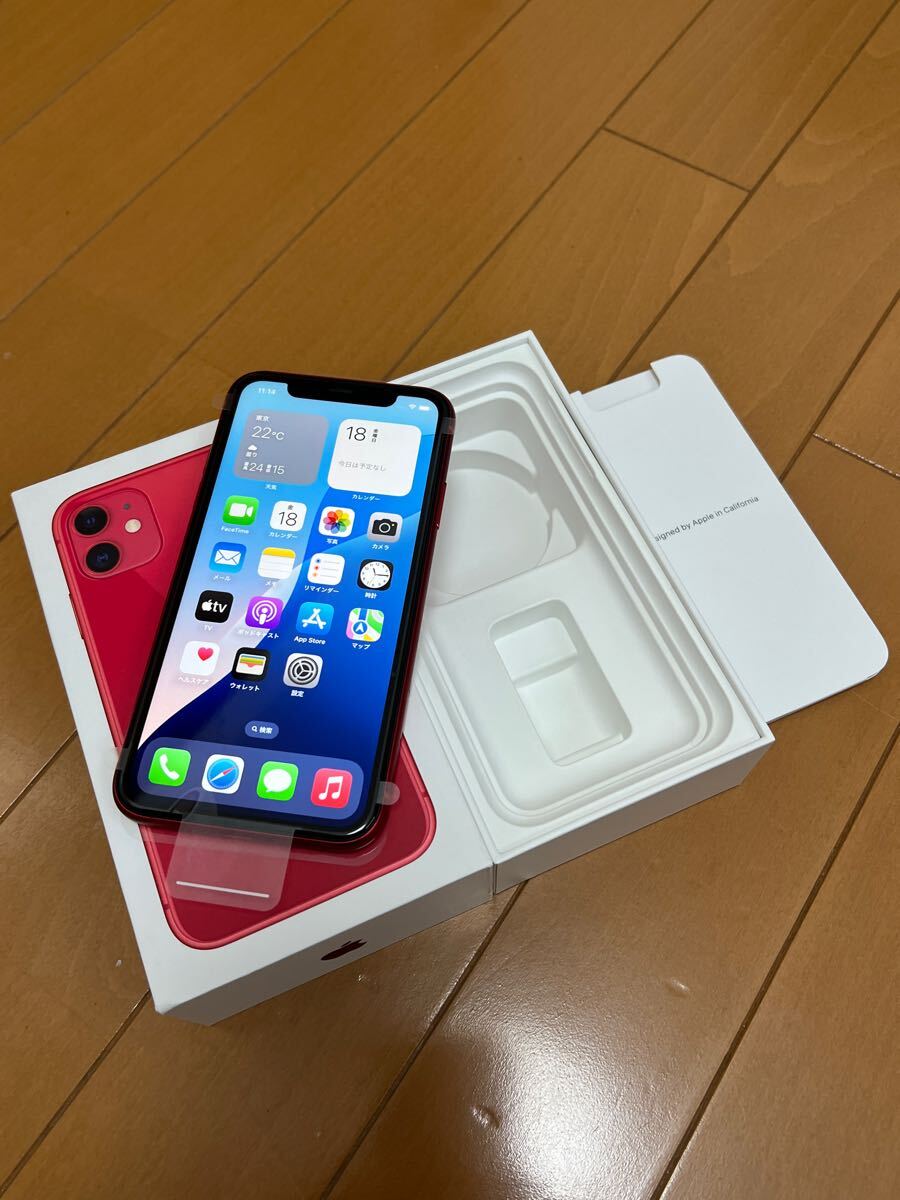 新品未使用 iPhone11 128GB 日本国内版SIMフリー プロダクト 新品未使用 iPhone11 128GB 日本国内版SIMフリー プロダクト