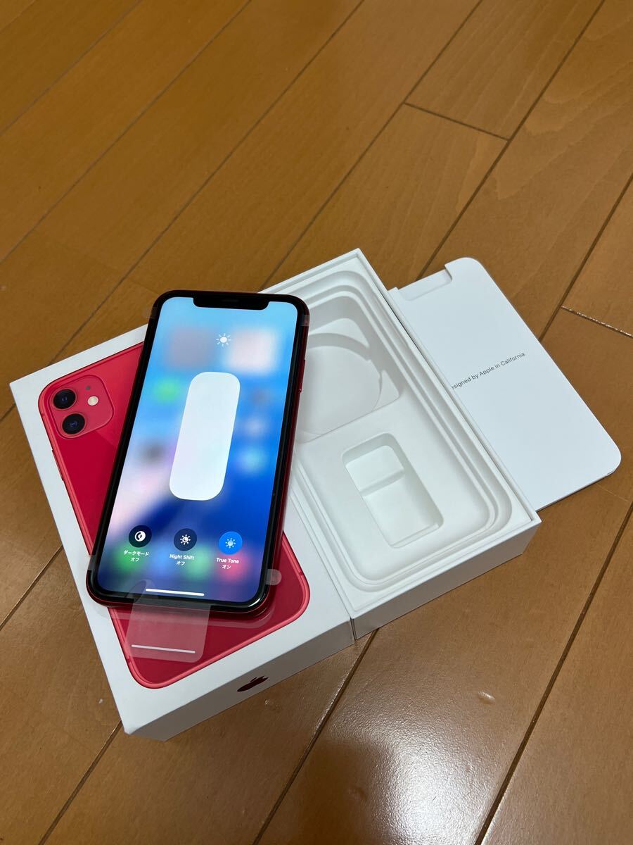 新品未使用 iPhone11 128GB 日本国内版SIMフリー プロダクト 新品未使用 iPhone11 128GB 日本国内版SIMフリー プロダクト