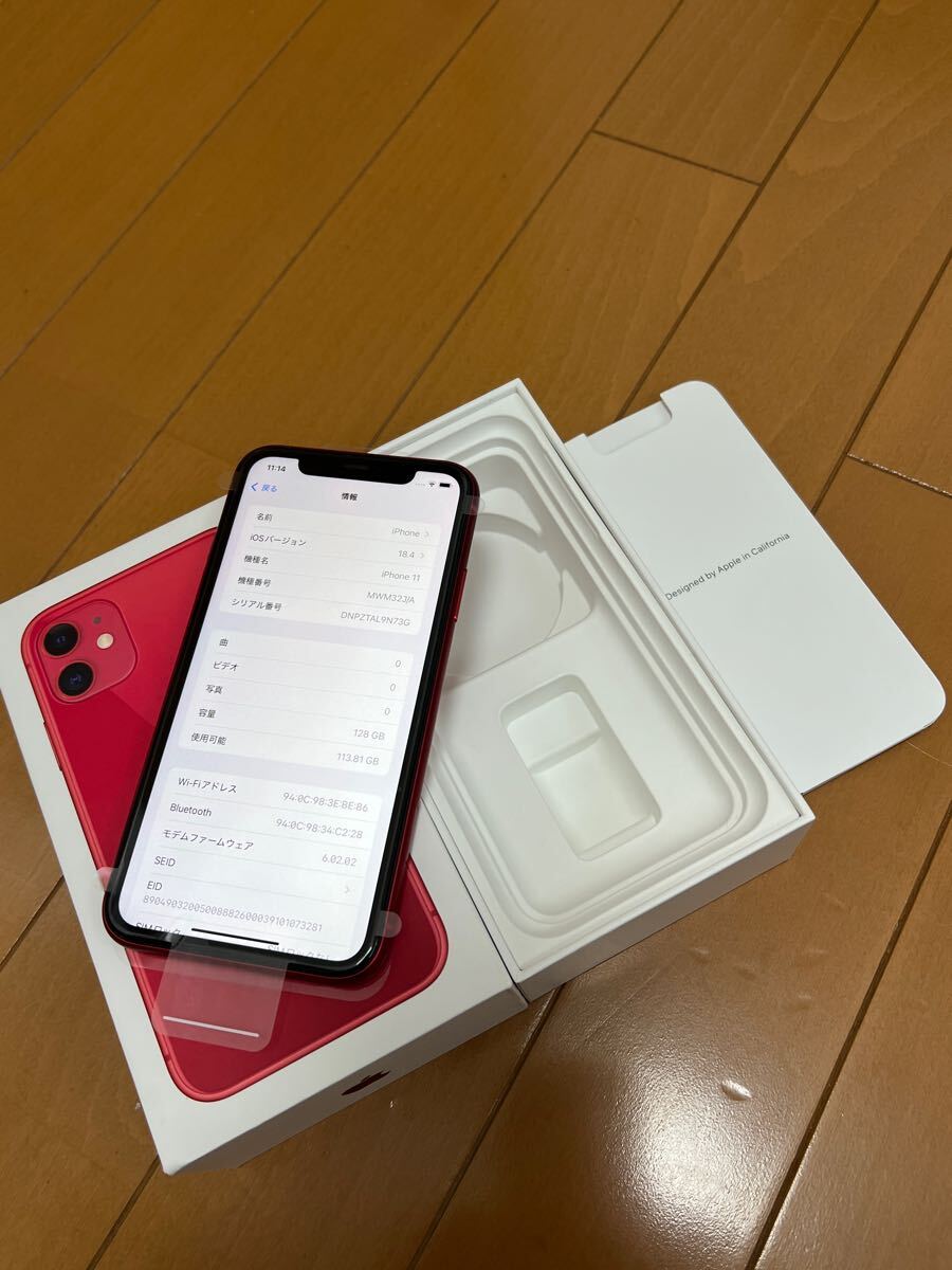 新品未使用 iPhone11 128GB 日本国内版SIMフリー プロダクト 新品未使用 iPhone11 128GB 日本国内版SIMフリー プロダクト