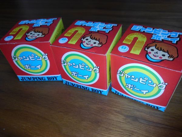 駄菓子屋 当時物 新品未使用 ジャンピングボーイ/マジックスプリング/トムボーイ/スリンキー スプリング 3個まとめて_画像1