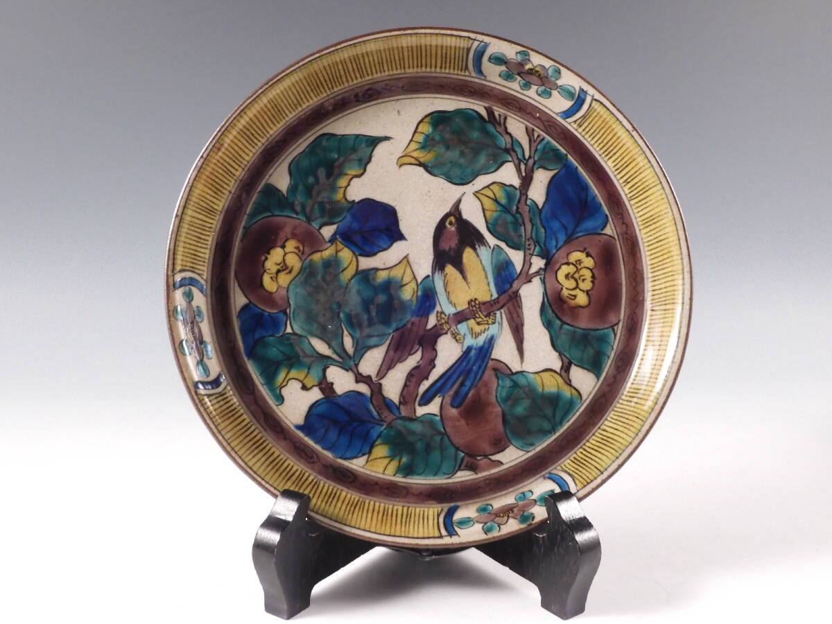 ○栄○古九谷 吉田屋窯 色絵 花鳥図 飾皿 無傷完品 52kw189(皿 ○栄○古九谷 吉田屋窯 色絵 花鳥図 飾皿 無傷完品 52kw189(皿